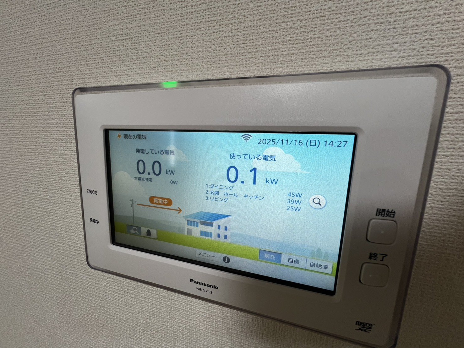 ★お部屋探しは、タウンハウジング多摩センター店へ★