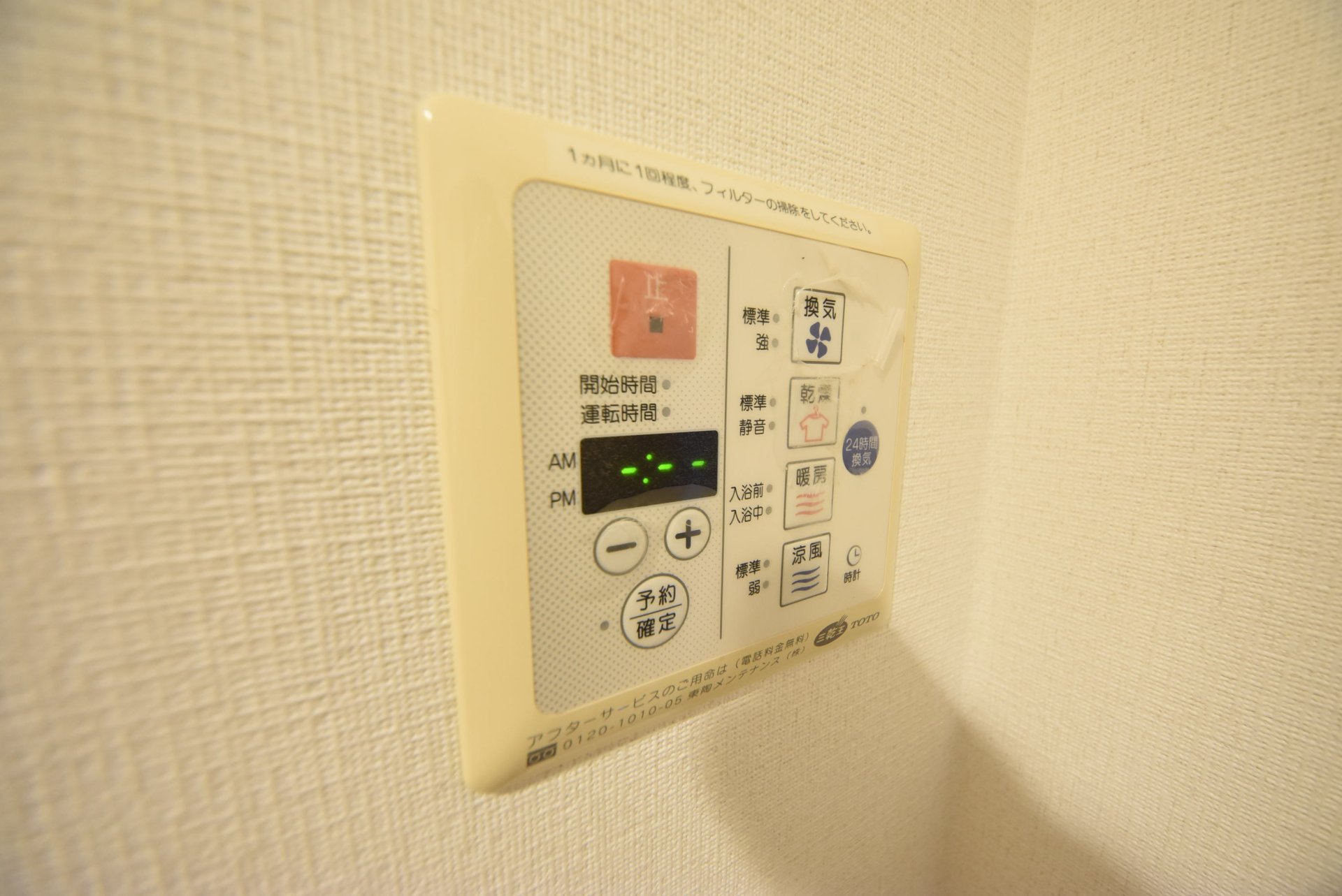 お問合せは(株)タウンハウジングレジデンス事業部【03-5563-9055】までお気軽にお問合せ下さい。