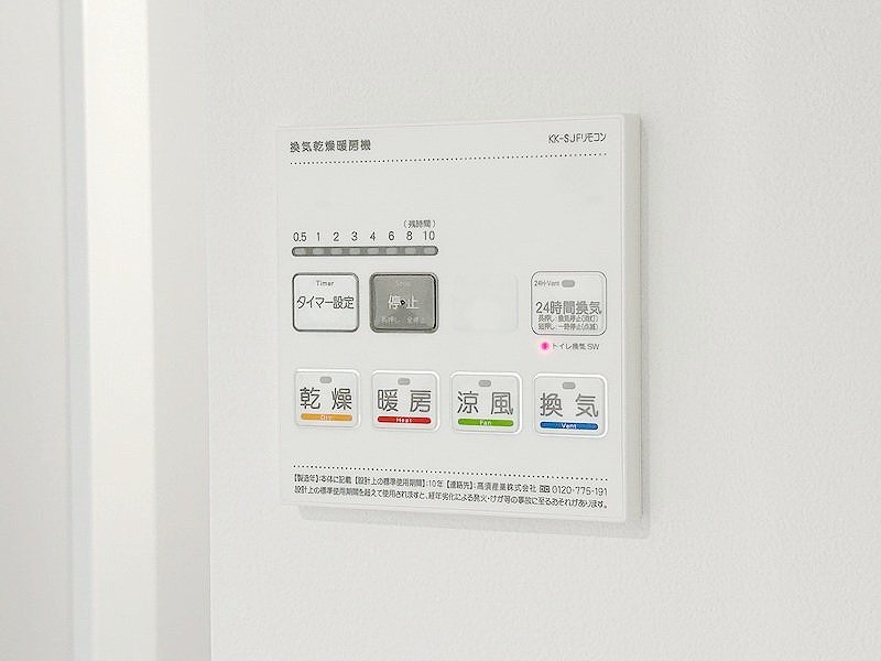 お部屋探しは株式会社 タウンハウジング までお気軽にお問合せ下さい。
クレジットカード決済・首都圏を中心直営143店舗 仲介件数全国2位の豊富な実績!諸費用・審査等・何でもご相談下さい。