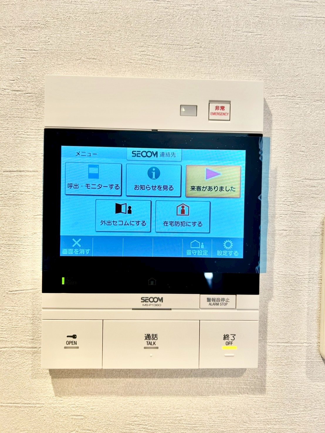 【初期費用分割・クレカ対応】一都三県のお部屋探しは2025年全国年間仲介件数ランキング2位 タウンハウジング東京にお任せ下さい。