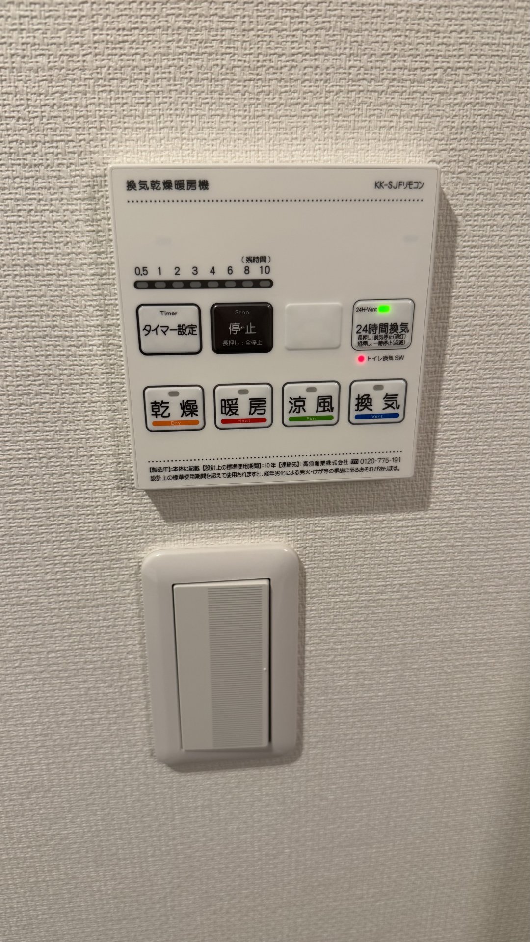 ★お部屋探しは、タウンハウジング多摩センター店へ★