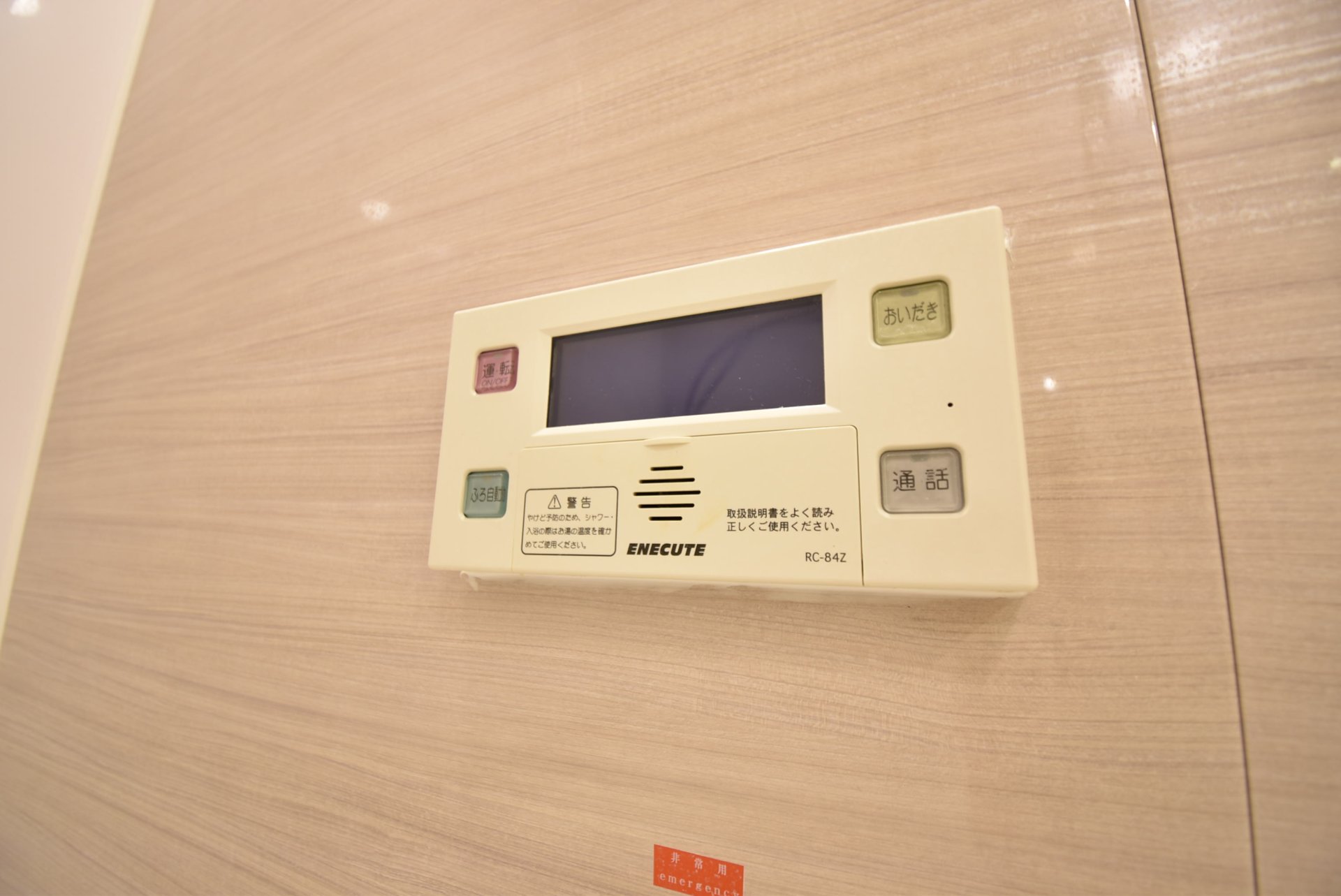 【初期費用分割・クレカ対応】一都三県のお部屋探しは2025年全国年間仲介件数ランキング2位 タウンハウジング東京にお任せ下さい。