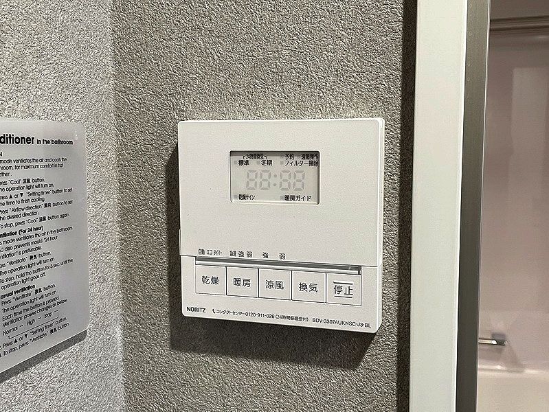 お問合せは(株)タウンハウジングレジデンス事業部 赤坂店・恵比寿店までお問合せ下さい。