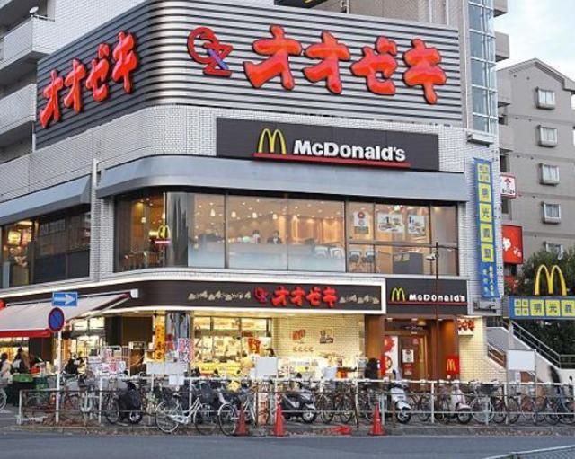 スーパーオオゼキ目黒不動前店