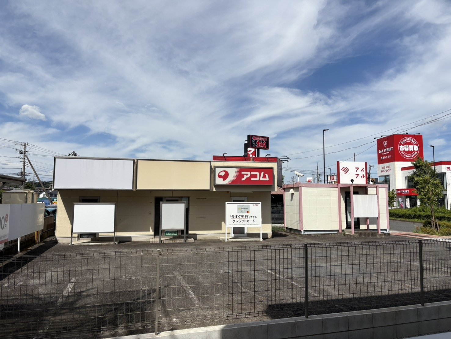 ★お部屋探しは、タウンハウジング多摩センター店へ★