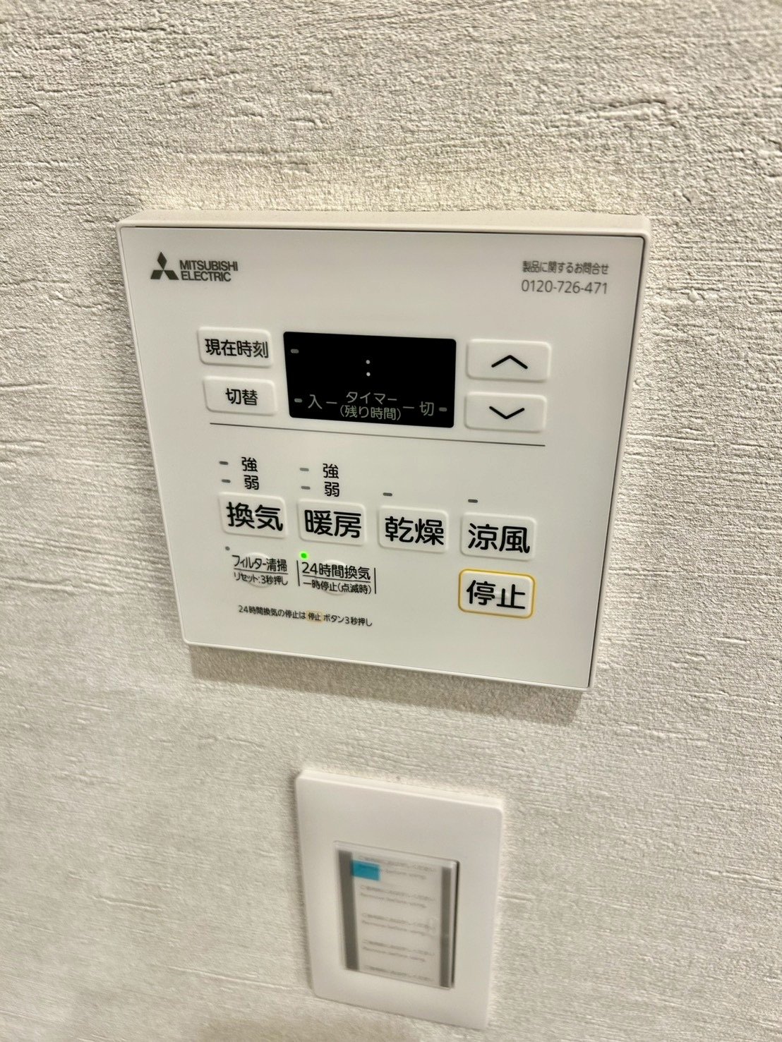 【初期費用分割・クレカ対応】一都三県のお部屋探しは2025年全国年間仲介件数ランキング5位 タウンハウジング東京にお任せ下さい。