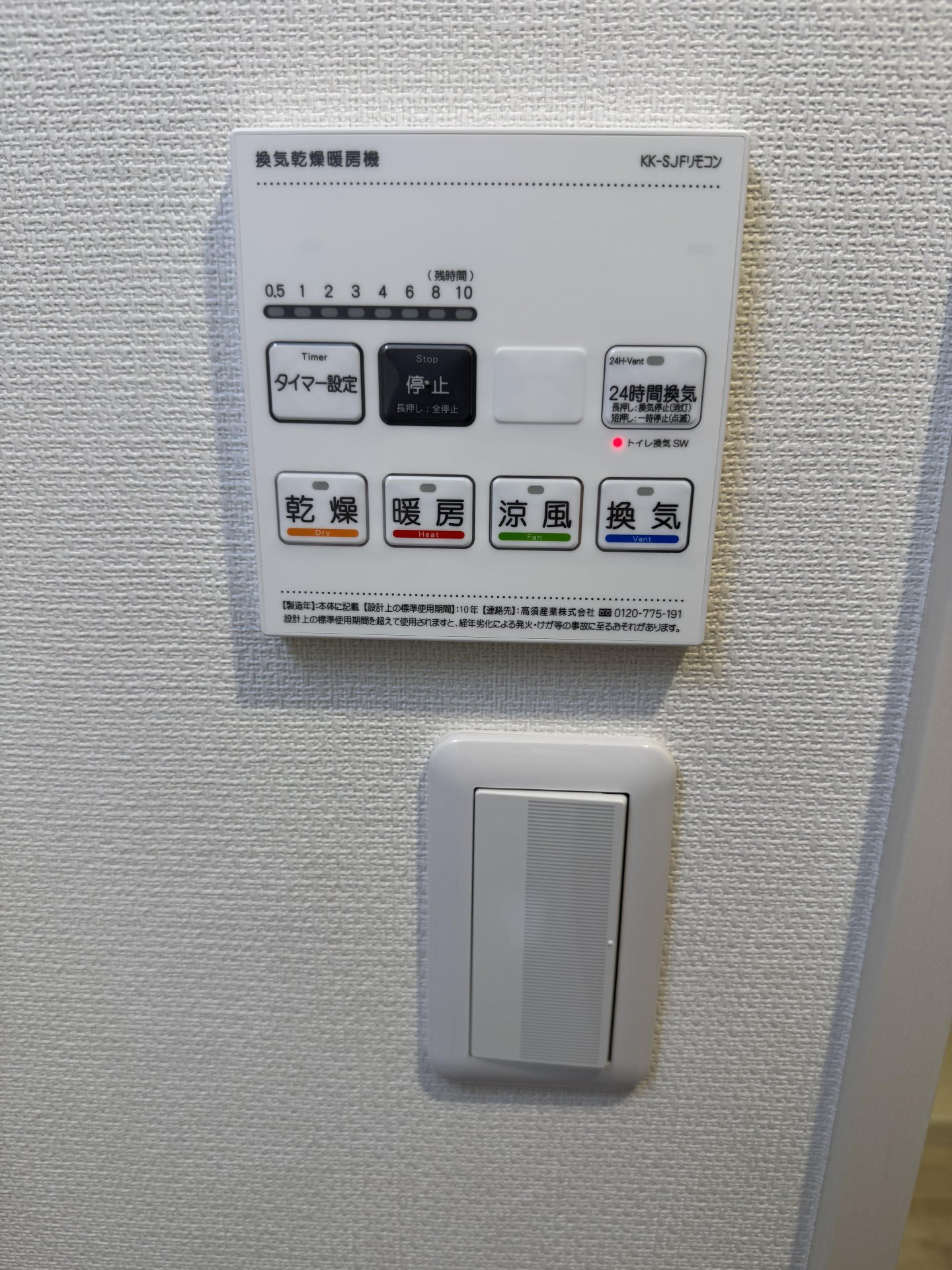 ★お部屋探しは、タウンハウジング多摩センター店へ★