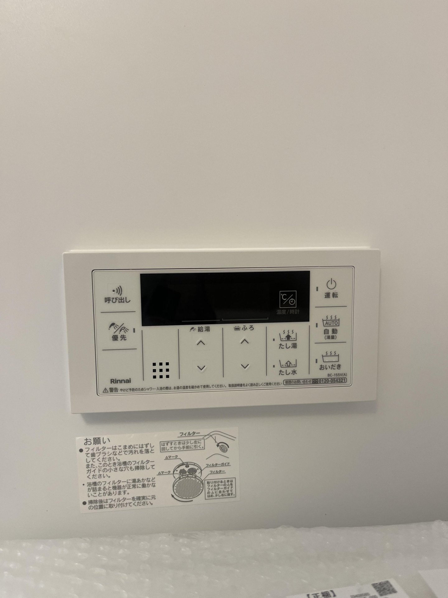 ★お部屋探しは、タウンハウジング多摩センター店へ★