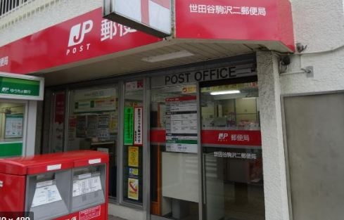 さくら会世田谷中央病院