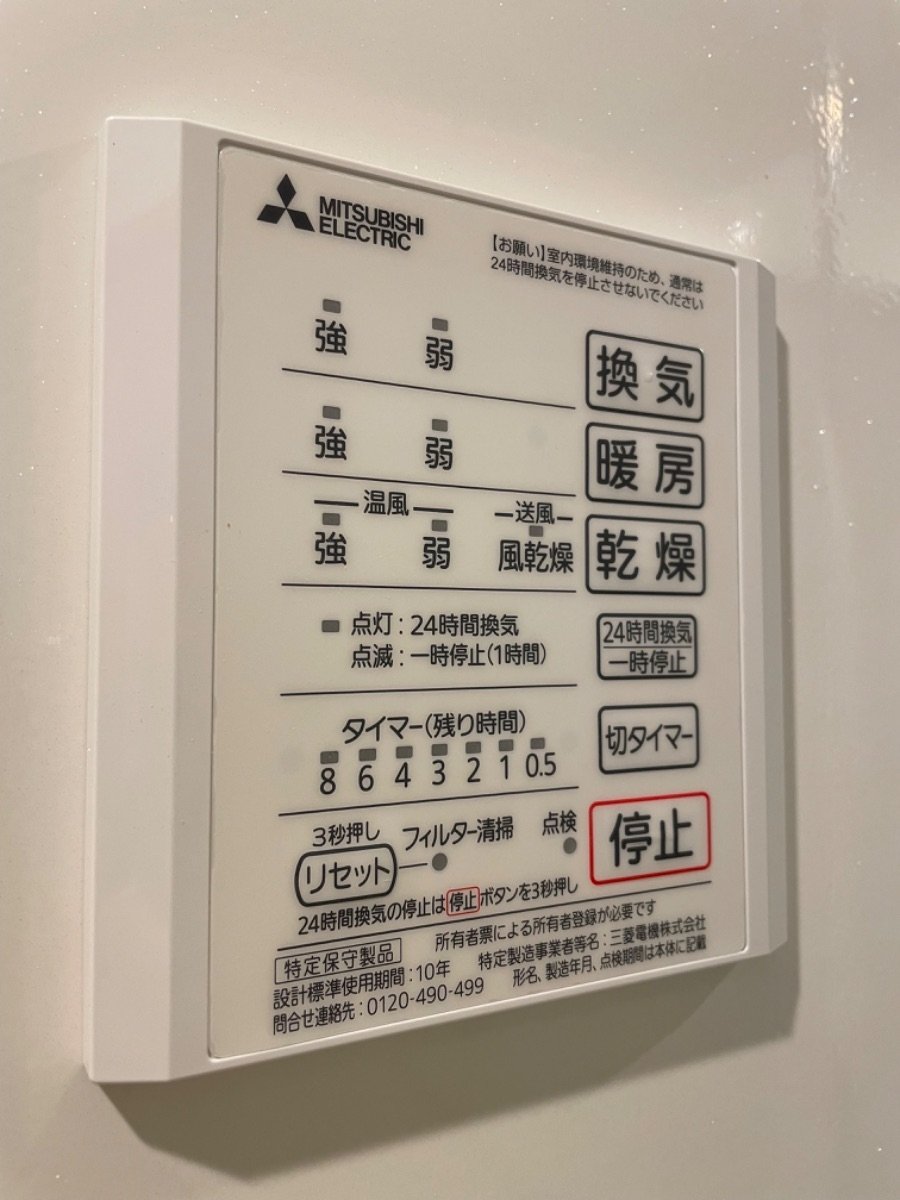 ★お部屋探しは、タウンハウジング多摩センター店へ★