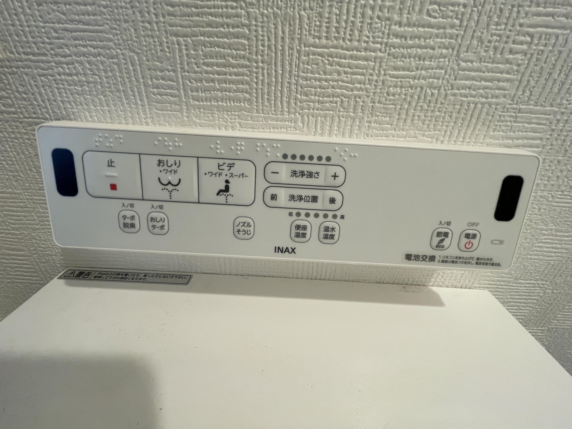 【初期費用分割・クレカ対応】一都三県のお部屋探しは2025年全国年間仲介件数ランキング5位 タウンハウジング東京にお任せ下さい。