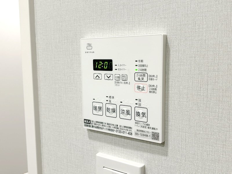 【初期費用分割・クレカ対応】一都三県のお部屋探しは2025年全国年間仲介件数ランキング5位 タウンハウジング東京にお任せ下さい。