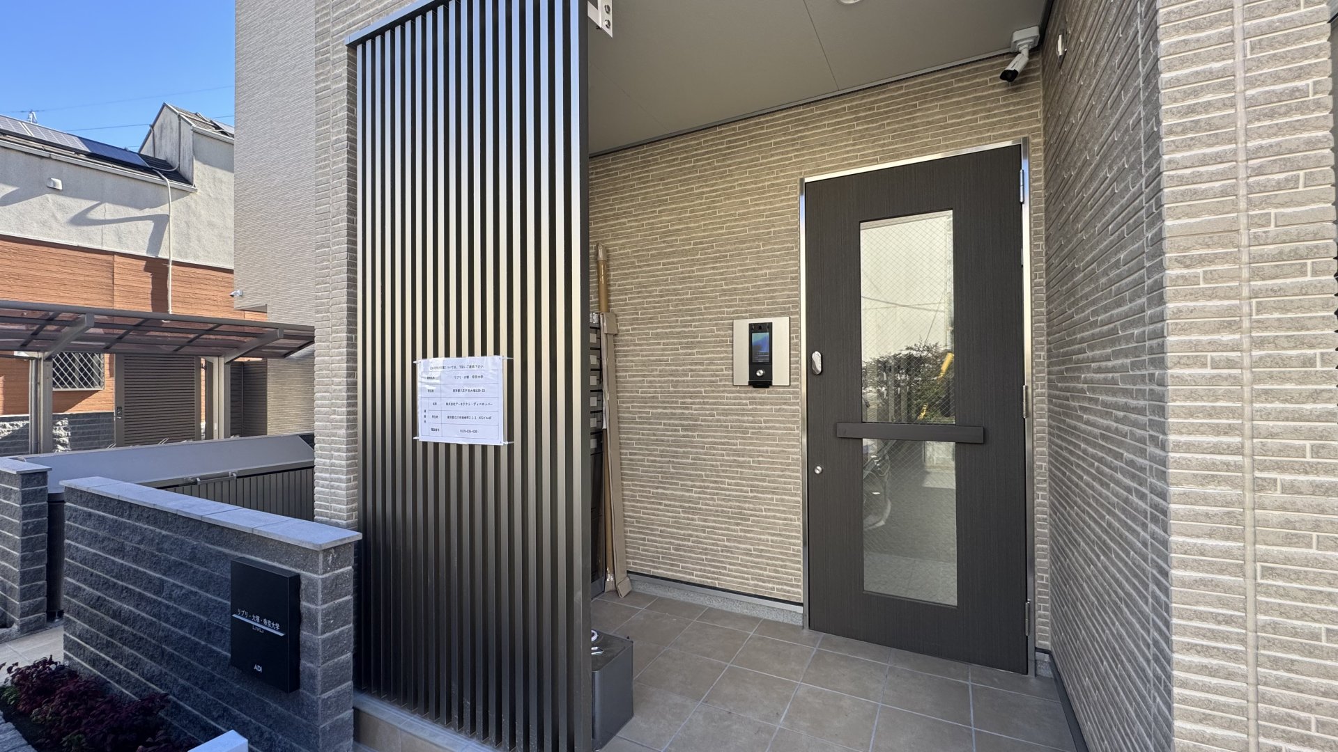 ★お部屋探しは、タウンハウジング多摩センター店へ★