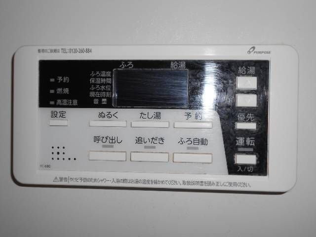 お問合せはタウンハウジングまで!※現地待合わせ相談可能