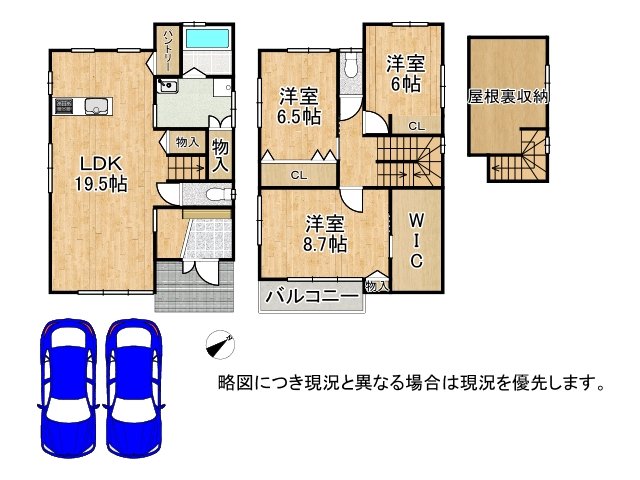 DB間取り図