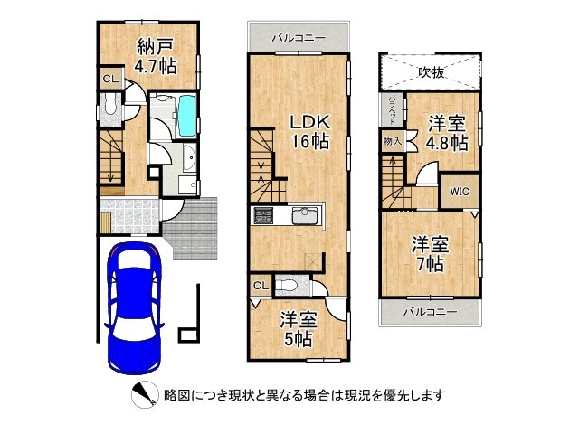 DB間取り図