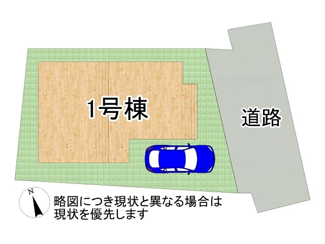 DB間取り図