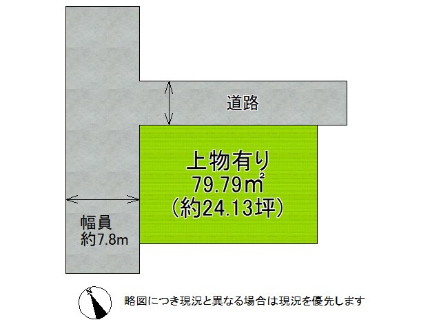 DB間取り図