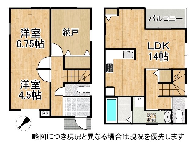 DB間取り図