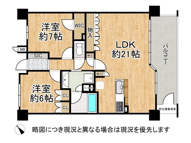 DB間取り図