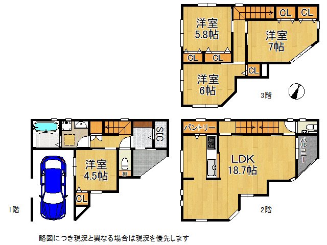 DB間取り図