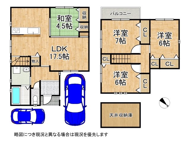 DB間取り図