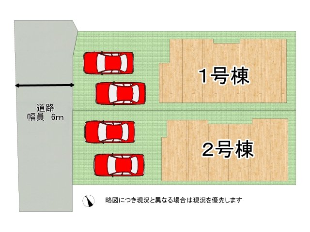 DB間取り図