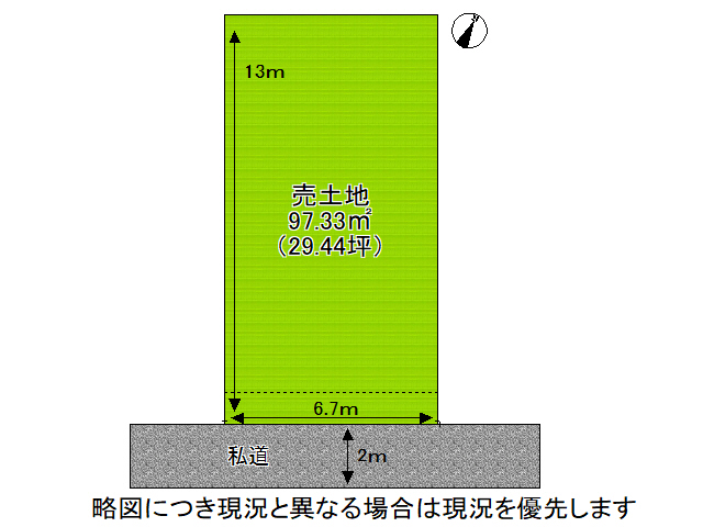 DB間取り図
