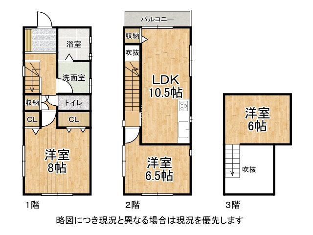 DB間取り図