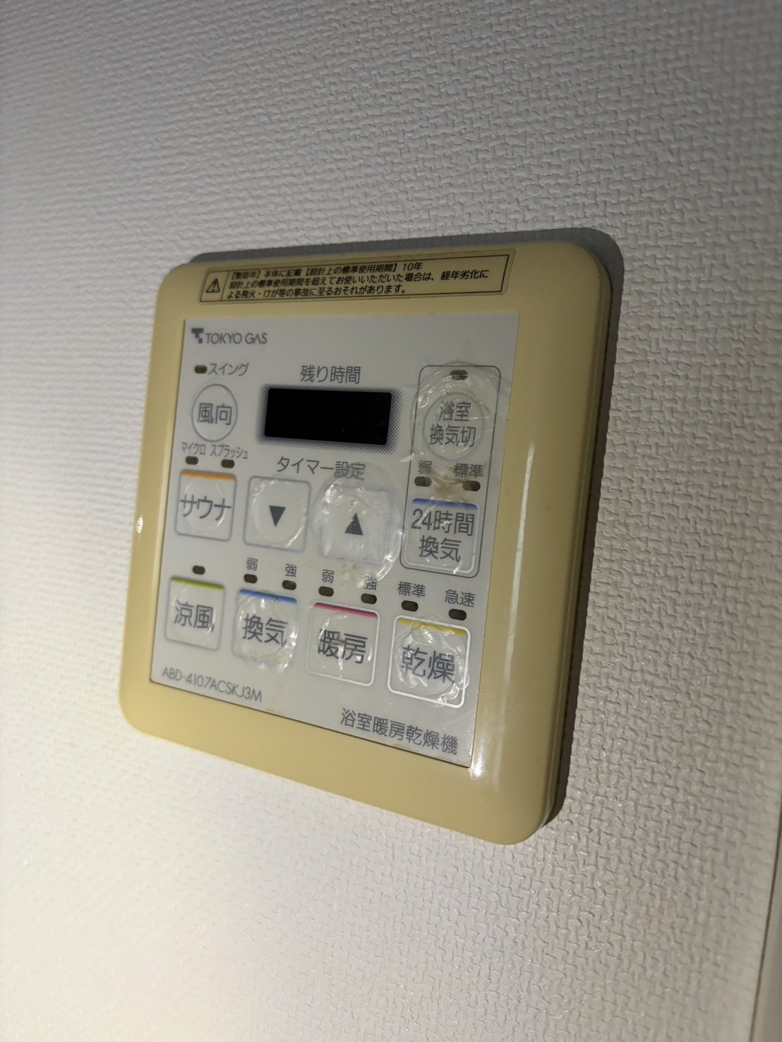 ★お部屋探しは、タウンハウジング多摩センター店へ★