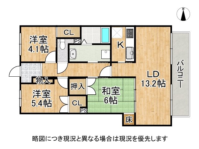 DB間取り図