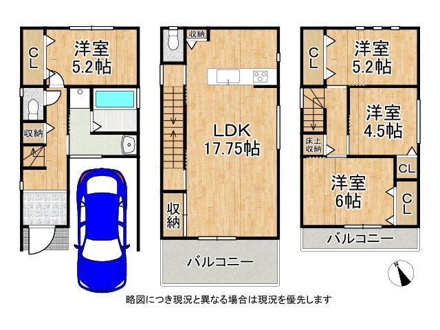 DB間取り図