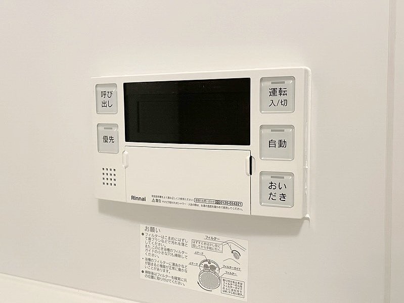 お問合せは(株)タウンハウジング赤坂店へ【03-5563-9055】までお気軽にお問合せ下さい。