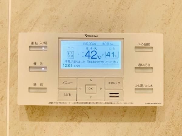 お部屋探しは株式会社 タウンハウジング までお気軽にお問合せ下さい。
クレジットカード決済・首都圏を中心直営143店舗 仲介件数全国2位の豊富な実績!諸費用・審査等・何でもご相談下さい。