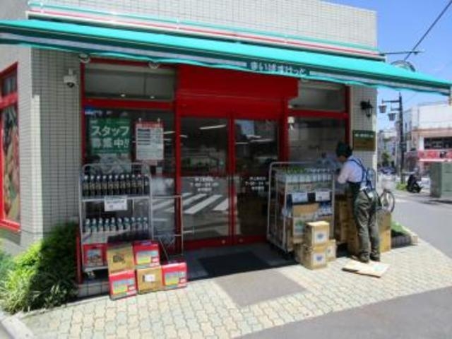 まいばすけっと新橋5丁目店