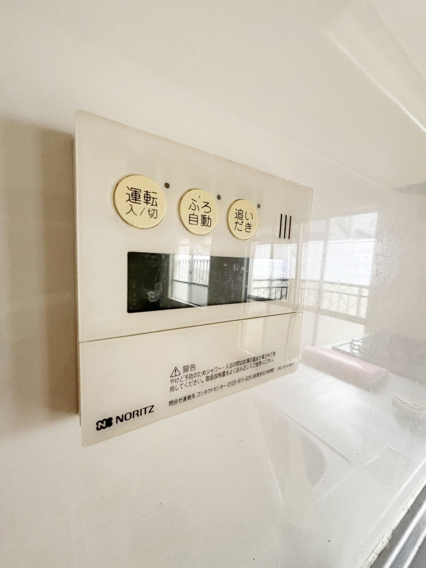 ★お部屋探しは、タウンハウジング多摩センター店へ★