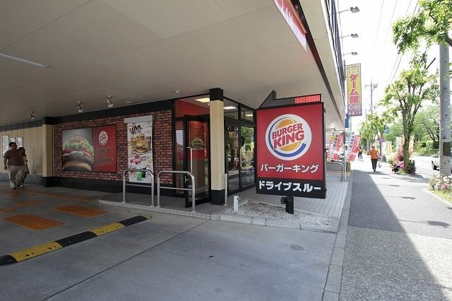 バーガーキング