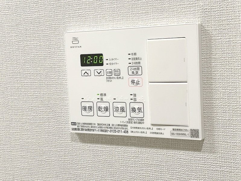 お部屋探しは株式会社 タウンハウジング までお気軽にお問合せ下さい。
クレジットカード決済・首都圏を中心直営143店舗 仲介件数全国2位の豊富な実績!諸費用・審査等・何でもご相談下さい。