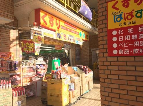 スターバックスコーヒー 青山一丁目店