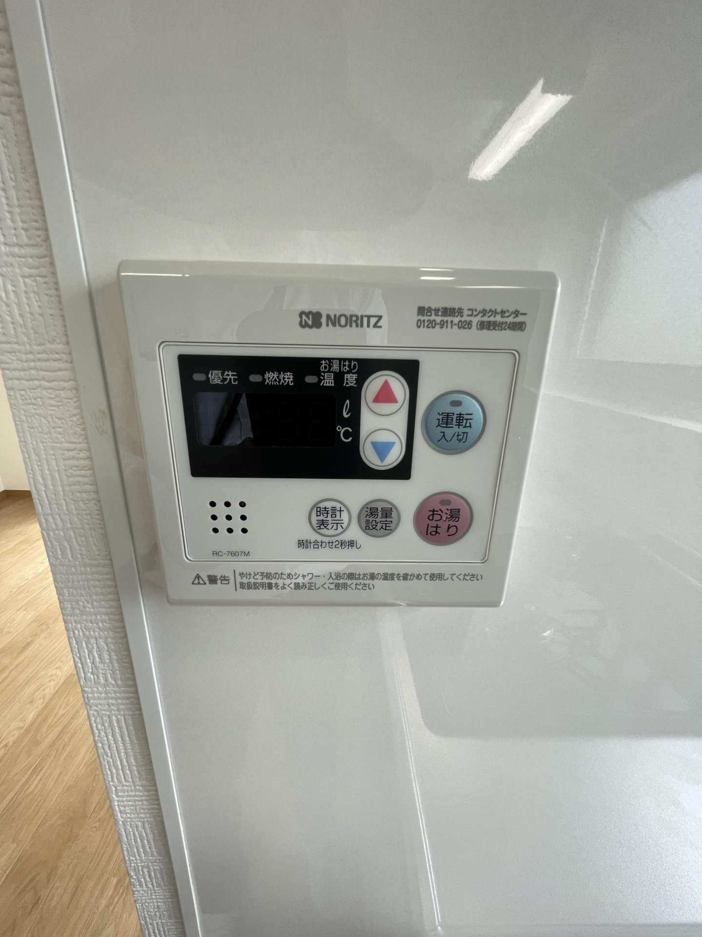 【初期費用分割・クレカ対応】一都三県のお部屋探しは2025年全国年間仲介件数ランキング5位 タウンハウジング東京にお任せ下さい。
