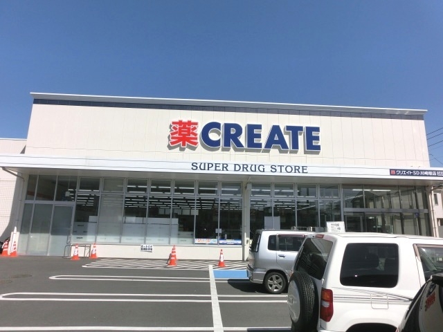 クリエイトエス・ディー