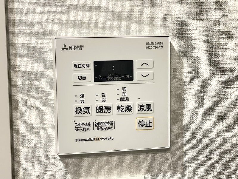 お問合せは(株)タウンハウジングレジデンス事業部 赤坂店・恵比寿店までお問合せ下さい。