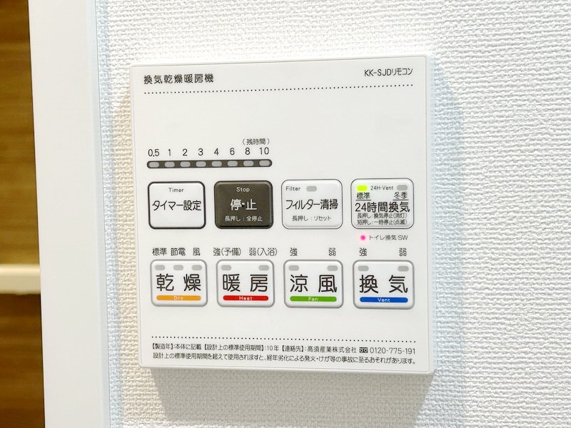 【初期費用分割・クレカ対応】一都三県のお部屋探しは2025年全国年間仲介件数ランキング5位 タウンハウジング東京にお任せ下さい。