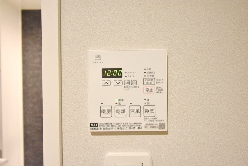 お問合せは(株)タウンハウジング赤坂店へ【03-5563-9055】までお気軽にお問合せ下さい。