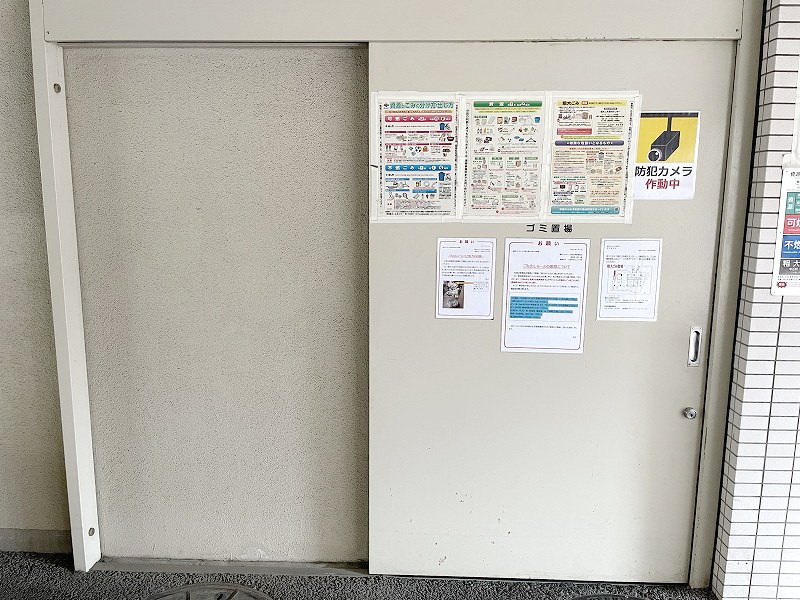 【初期費用分割・クレカ対応】一都三県のお部屋探しは2025年全国年間仲介件数ランキング5位 タウンハウジング東京にお任せ下さい。