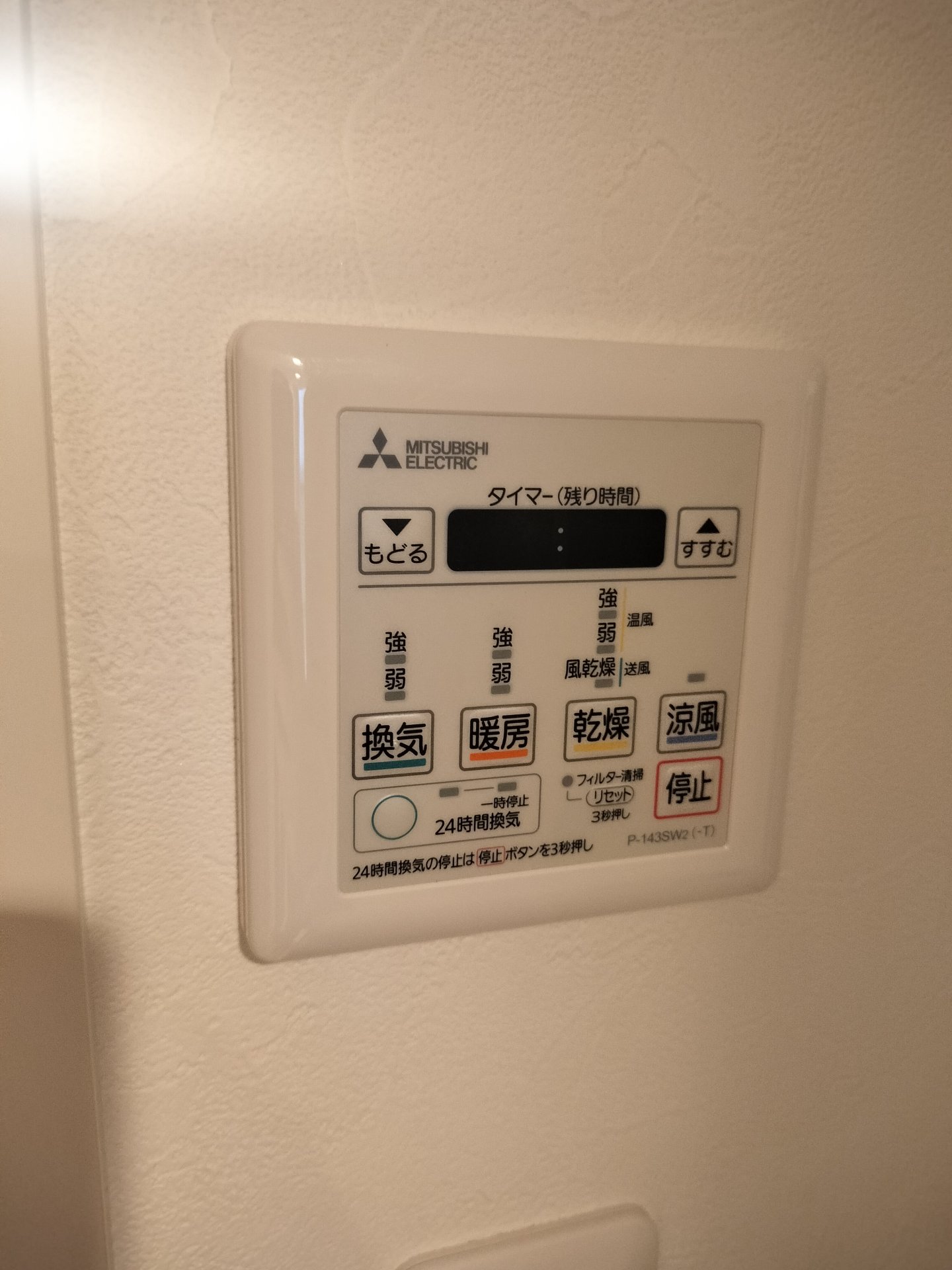 【初期費用分割・クレカ対応】一都三県のお部屋探しは2025年全国年間仲介件数ランキング5位 タウンハウジング東京にお任せ下さい。