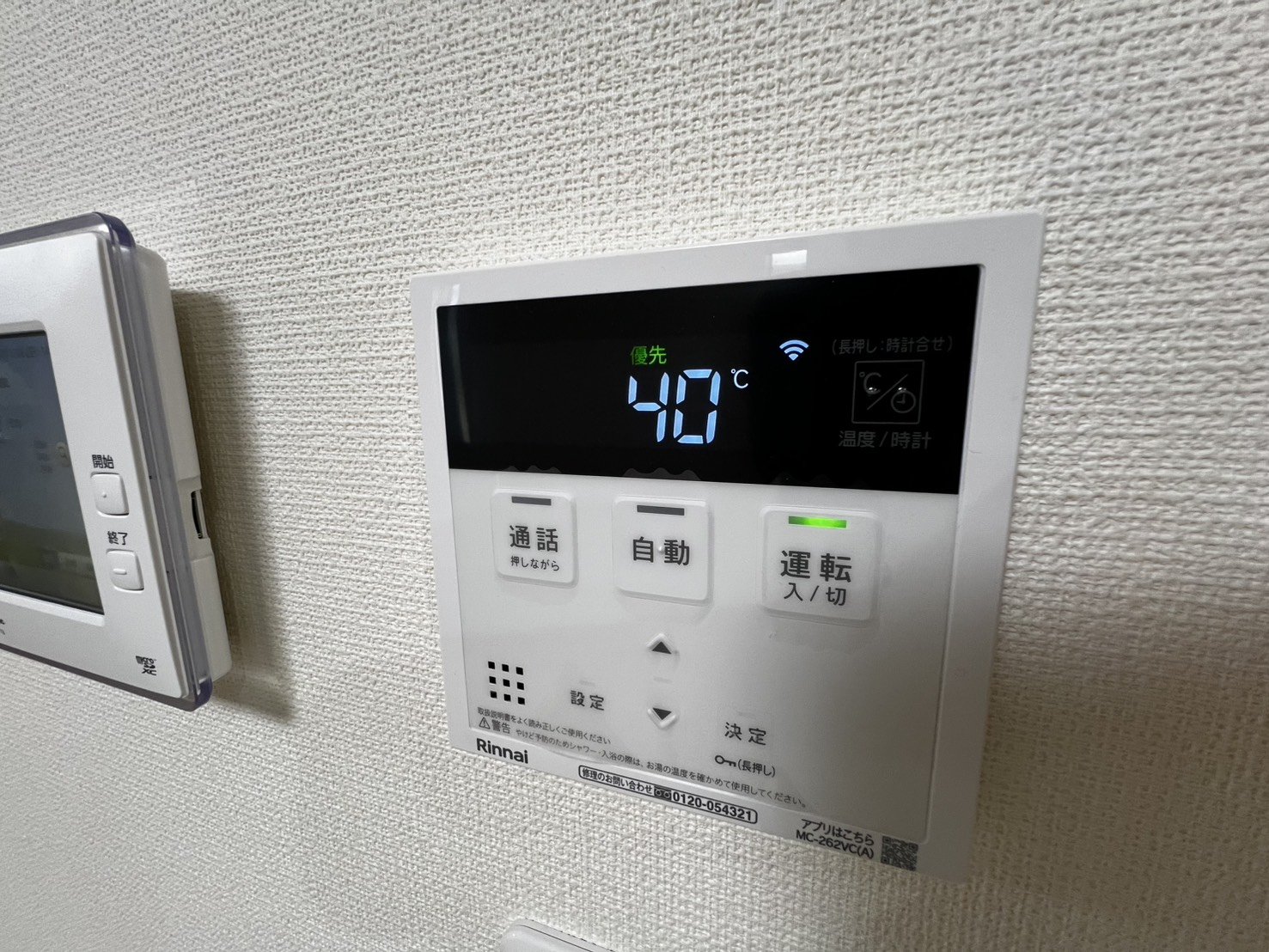 ★お部屋探しは、タウンハウジング多摩センター店へ★