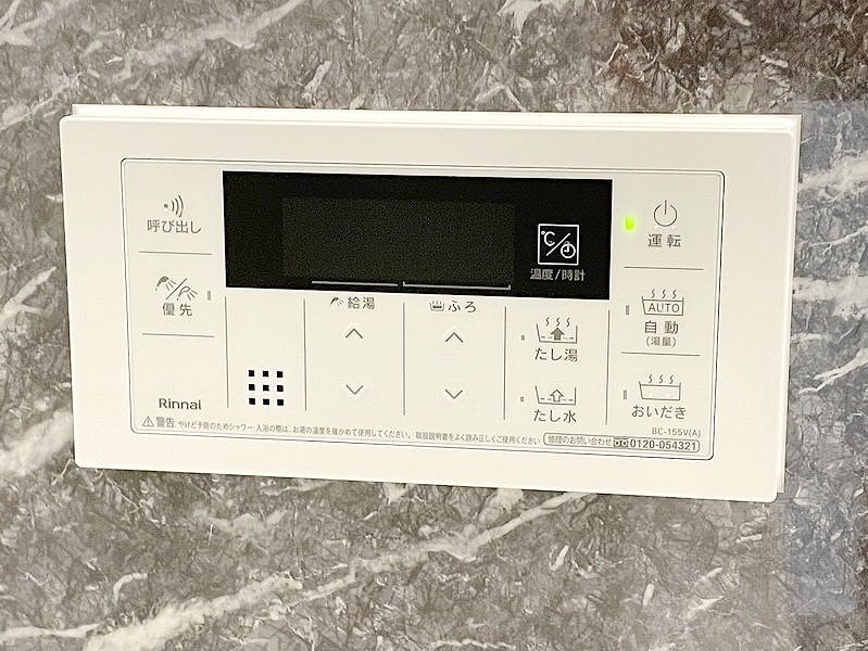 お問合せは(株)タウンハウジングレジデンス事業部【03-5563-9055】までお気軽にお問合せ下さい。