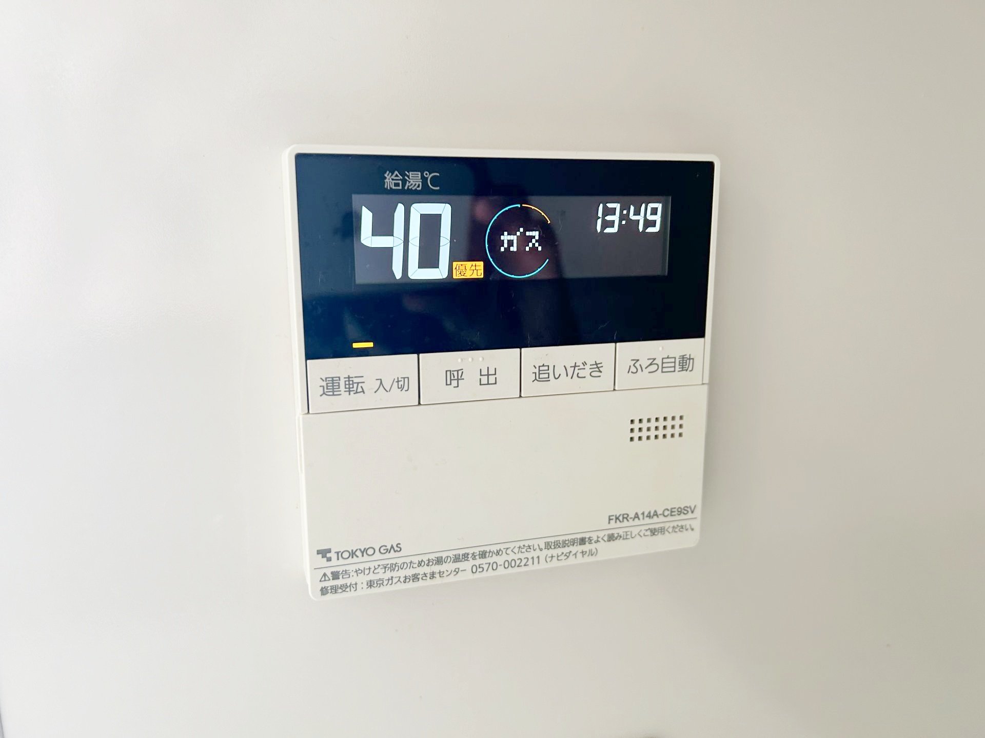 ★お問い合わせ・ご来店はタウンハウジング中央林間店まで★