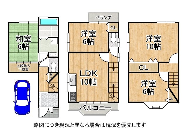 DB間取り図